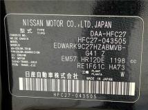 2019 Nissan Serena