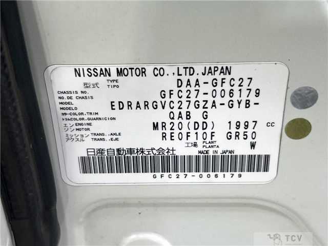 2016 Nissan Serena