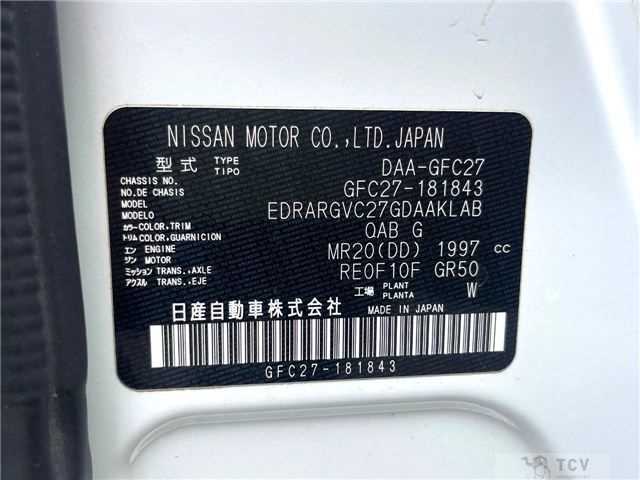 2019 Nissan Serena