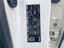 2013 Toyota Crown Hybrid