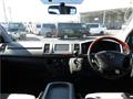 2007 Toyota Hiace Van