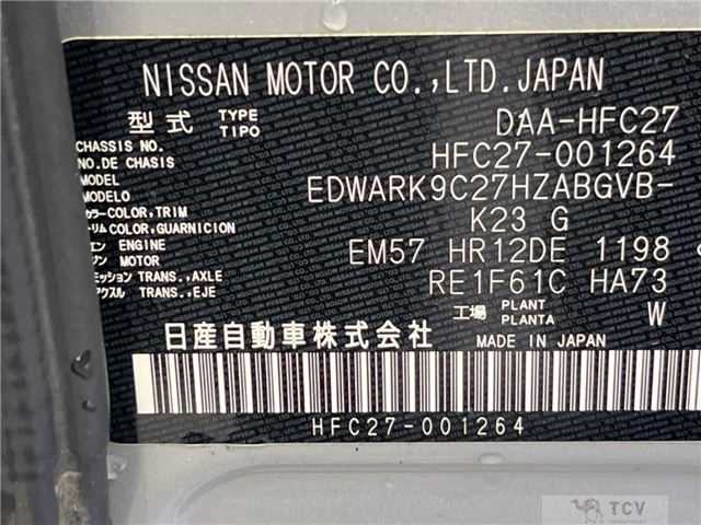 2018 Nissan Serena
