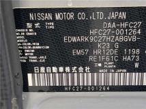 2018 Nissan Serena