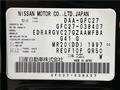 2017 Nissan Serena