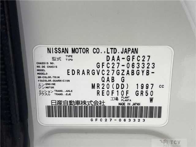 2017 Nissan Serena