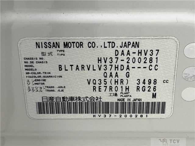 2014 Nissan Skyline