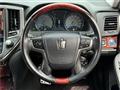 2014 Toyota Crown Majesta
