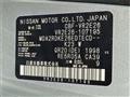 2018 Nissan NV350 Caravan