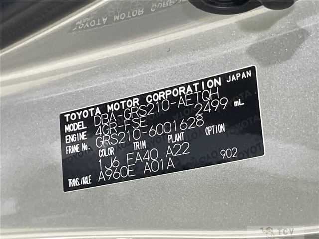 2013 Toyota Crown