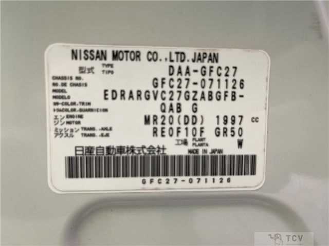 2017 Nissan Serena