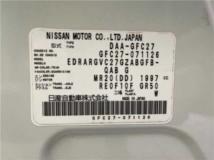 2017 Nissan Serena