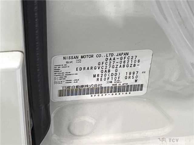 2017 Nissan Serena