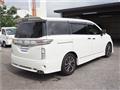 2014 Nissan Elgrand