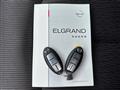 2016 Nissan Elgrand