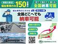 2013 Toyota Voxy