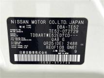 2014 Nissan Elgrand