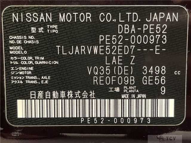 2010 Nissan Elgrand