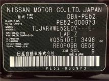 2010 Nissan Elgrand