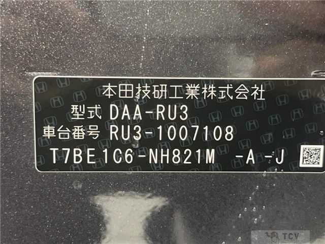 2014 Honda VEZEL