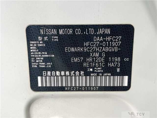 2018 Nissan Serena