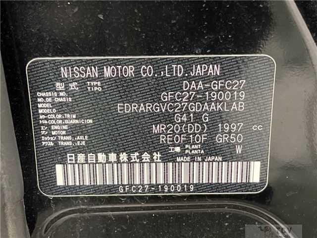 2019 Nissan Serena