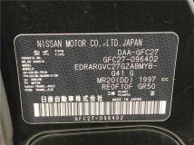 2017 Nissan Serena