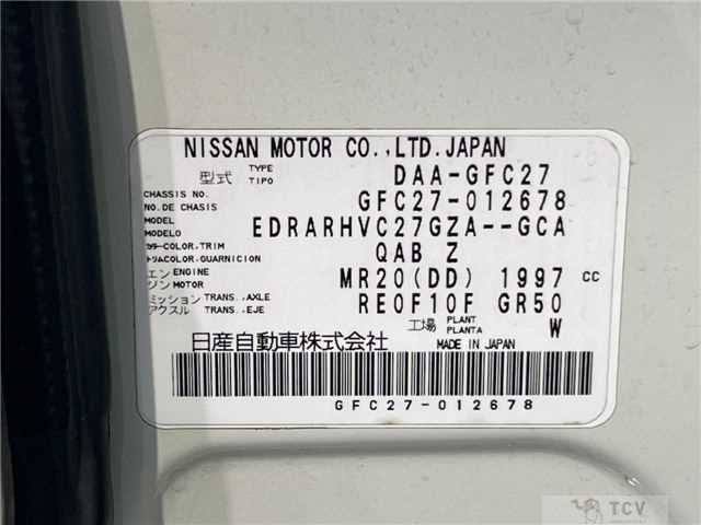 2016 Nissan Serena