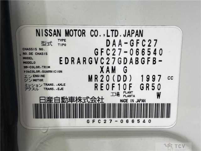 2017 Nissan Serena
