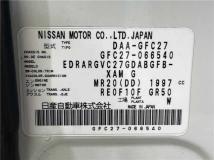 2017 Nissan Serena