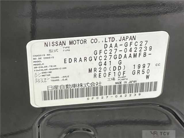 2017 Nissan Serena