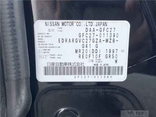 2016 Nissan Serena