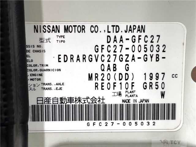 2016 Nissan Serena