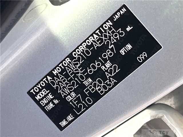 2014 Toyota Crown Hybrid