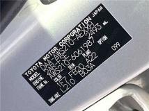 2014 Toyota Crown Hybrid