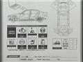 2018 Nissan NV200 VANETTE