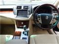 2012 Toyota Crown