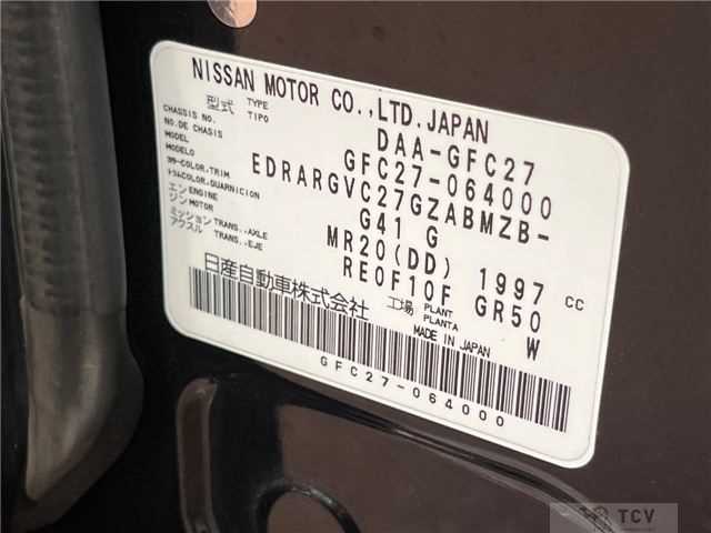 2017 Nissan Serena