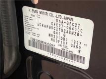 2017 Nissan Serena