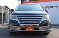 2014 Nissan Elgrand