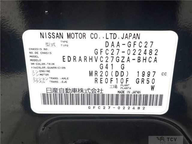 2017 Nissan Serena