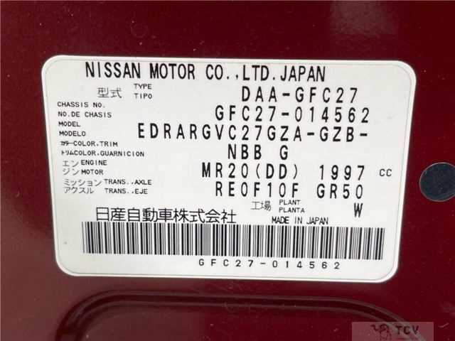 2017 Nissan Serena
