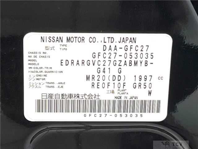 2017 Nissan Serena