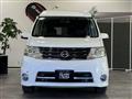 2008 Nissan Serena