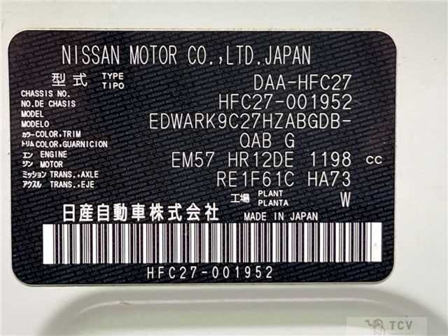 2018 Nissan Serena