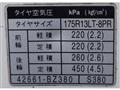2014 Toyota Townace Truck