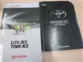 2014 Toyota Townace Truck