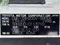 2010 Toyota Hiace
