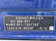 2015 Honda Step WGN