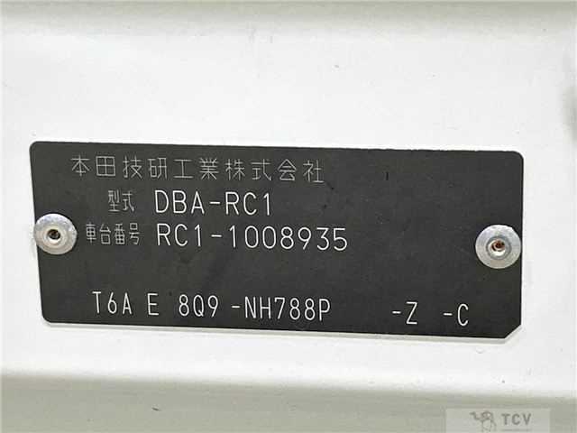 2013 Honda Odyssey
