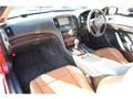 2010 Nissan Skyline